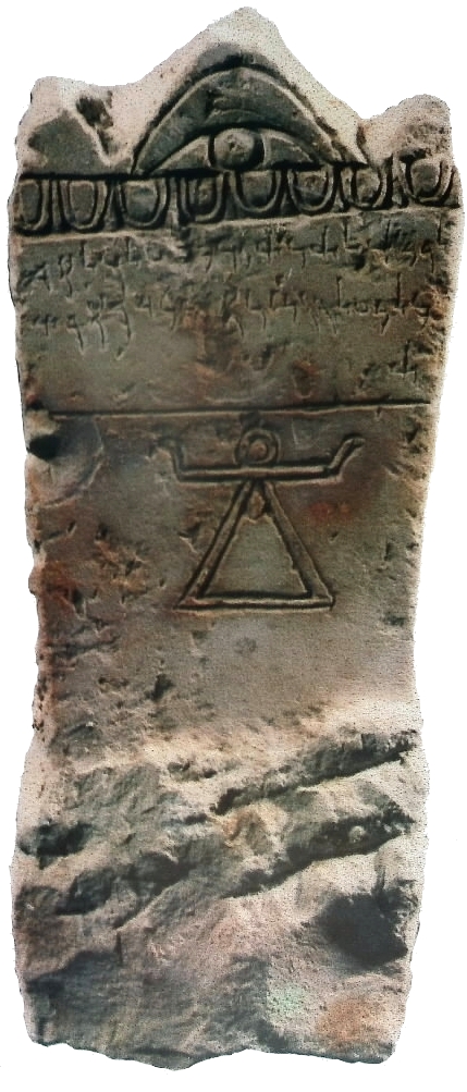 Stele votiva punica proveniente dal tophet (santuario) di Salammbo a Cartagine, IV-III sec. a.C. La stele è dedicata agli dèi Tanit e Baal. Institut National d'Archéologie et du Patrimoin (lNP), Tunis