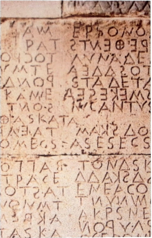La grande iscrizione con le leggi di Gortina (Creta, V sec. a.C.), in capitale greca arcaica con andamento bustrofedico (in ogni riga muta la direzione della scrittura).