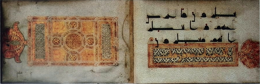 Pagina di un Corano dell'VIII-IX sec., trovato sotto il tetto della grande moschea di San'a. Il testo è in stile kûﬁ Accademia russa delle Scienze, San Pietroburgo
